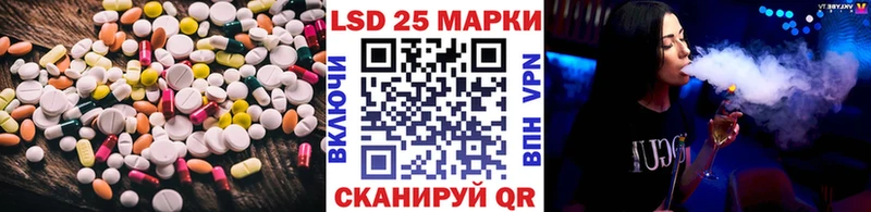 ЛСД экстази ecstasy Сочи