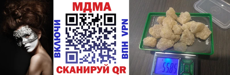 darknet состав  Сочи  МДМА кристаллы 