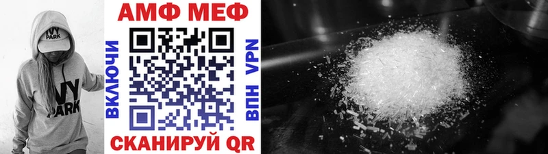 Метамфетамин мет  shop наркотические препараты  Сочи 