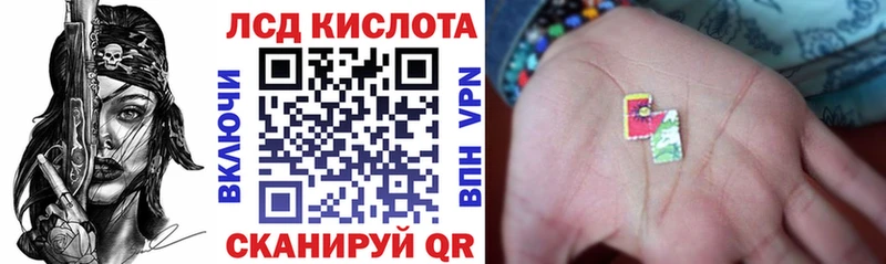 закладка  Сочи  Марки N-bome 1,5мг 